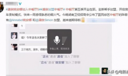 全网吃瓜爆料博主是谁,揭秘幕后真相与热门事件背后的故事